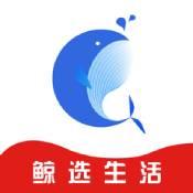 鲸选生活ios版下载