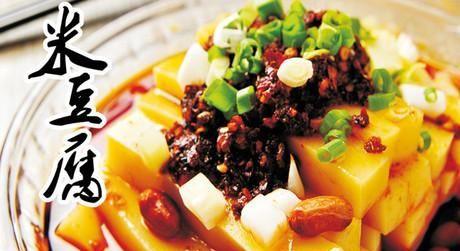 全国特色名吃大盘点——贵州篇|贵州|米豆腐|烙锅