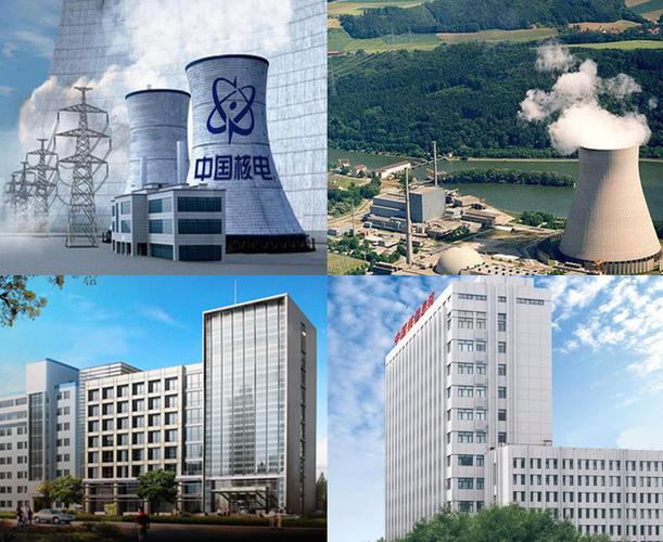 核工业"十一五"发展规划