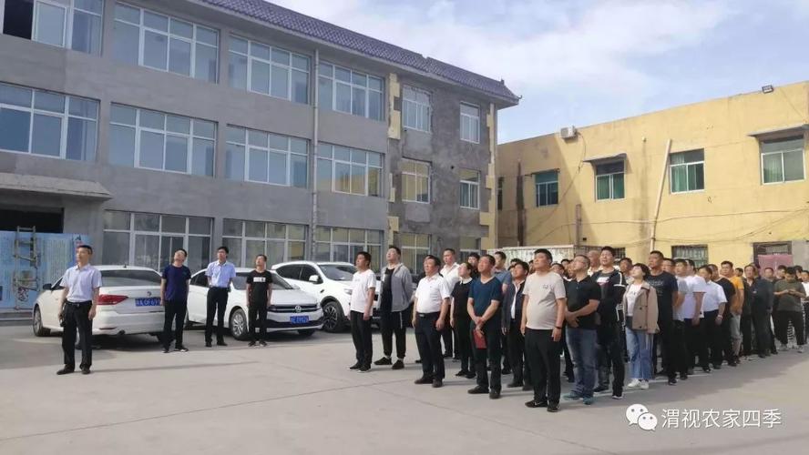 白水县尧禾镇:抛出"新点子" 举行升旗仪式
