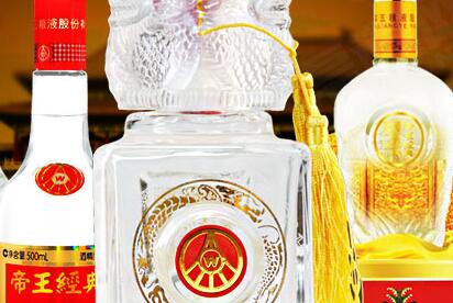 五粮液帝王经典加盟介绍