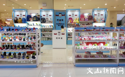 巴布豆童鞋--世界就是我的童话王国