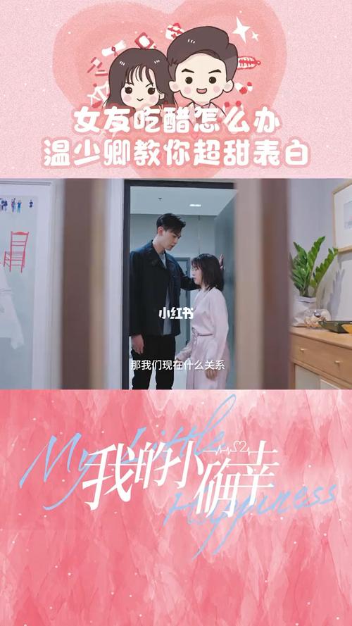 我的小确幸 丛容你清醒一点,温少卿喜欢的只有你!