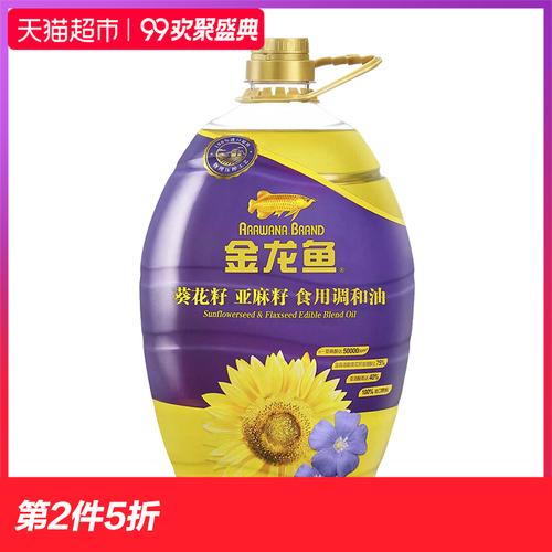 金龙鱼 物理压榨 葵花籽 亚麻籽 食用调和油5l 食用油