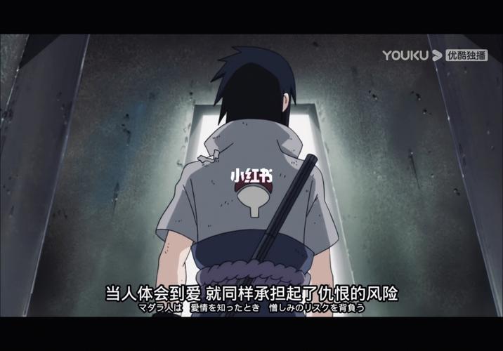 火影忍者 佐助_火影忍者_优酷怎么样_影视_动漫