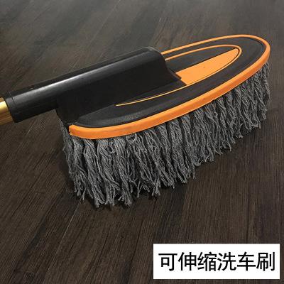批发家用汽车刷子除尘掸扫灰棉线蜡刷车用可伸缩擦车拖把刷车洗车