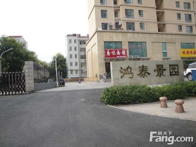 价格走势去哪找鸿泰景园的所有情报都在这