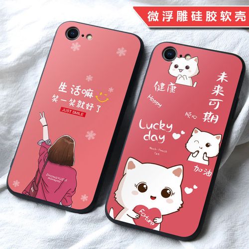 iphonese第二代手机壳,iphonese第二代 苹果se二代手机壳女苹果se(2020)手机套硅胶防摔保护