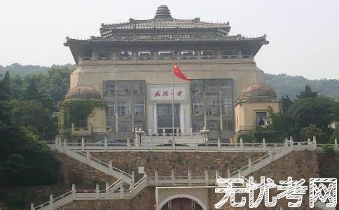中国十大名校第八名:武汉大学