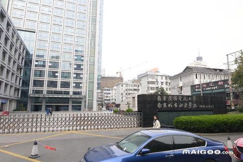 创办于1979年2月,原为江苏省广播电视大学南京市分校,1985年7月经江苏