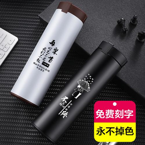 热卖保温杯水杯定制logo广告杯批发印字304不锈钢女男杯子礼品杯订制