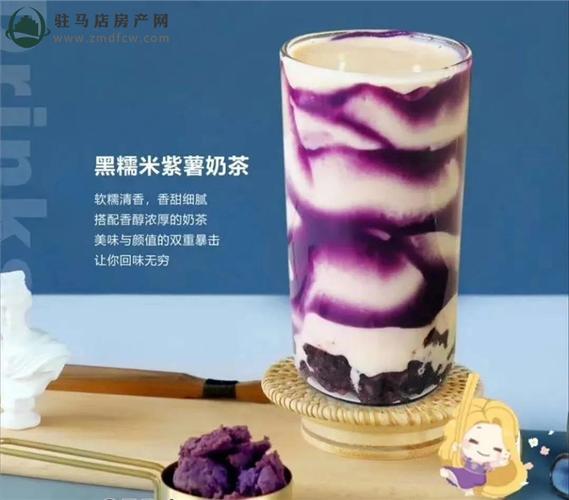 黑糯米紫薯奶茶就算再大杯,也掩饰不了温柔的内心,犹如巨蟹座个性.