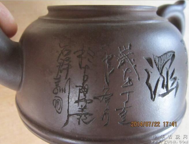 紫砂壶名家【储汉军】制紫砂壶一把