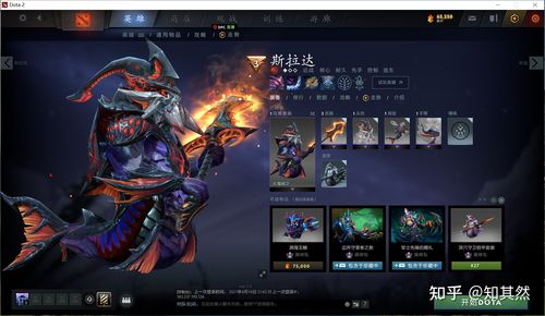 【套装:火海哨位套装】斯拉达v社亲儿子,不朽 武器 套装很多,在搭配个