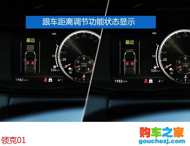 领克01怎么换挡图解 领克01换挡拨片使用图解-汽车图片大全