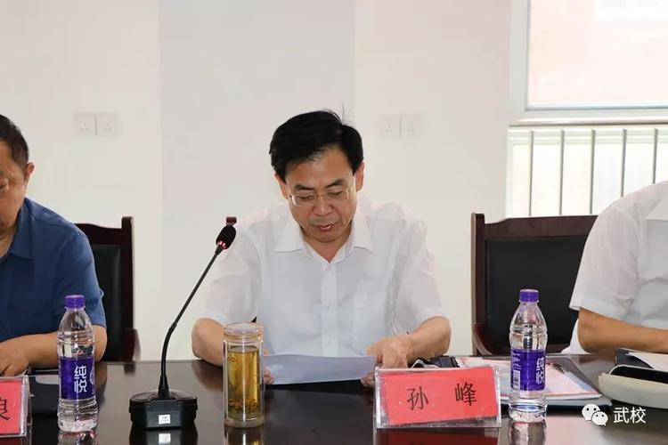 聊城市政法委副书记,610办公室主任孙峰同志参加开班仪式