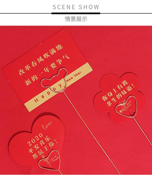 情人节网红土味情话贺卡