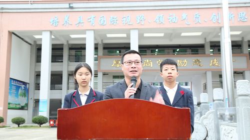 德成中英文学校第三周升旗仪式