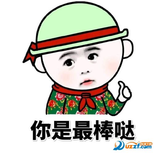 蘑菇头我就是漂亮姐姐表情包完整无水印版