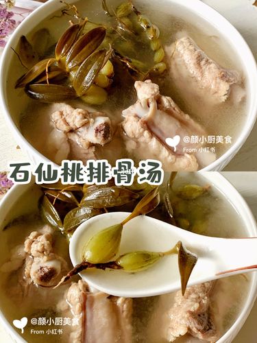 润肺止咳7515巨好喝的石仙桃排骨汤73超简单_止咳_排骨汤_润肺