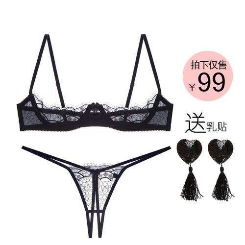 一折情趣内衣小胸平胸