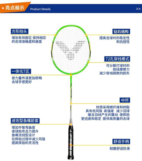 【京东】 victor/威克多 胜利羽毛球拍 2支装 3u 4u 套装 全碳素羽毛