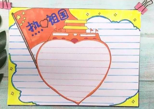 我爱祖国的手抄报(热爱祖国手抄报勿忘国耻振兴国家)