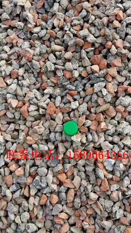 出售再生石子 砖沫 砖渣 砂石等