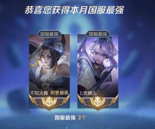 微凉新赛季发力,北慕不再是对手,这位横空出世的法王,占据榜首