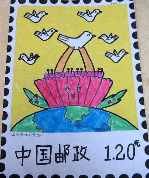 邮票画画儿童画牛