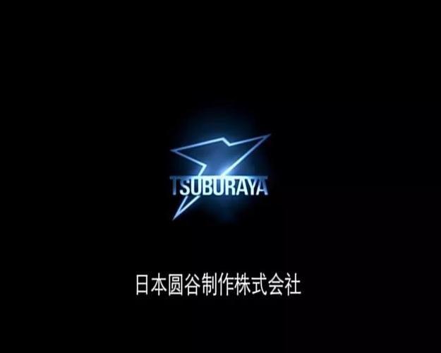 日本圆谷制作株式会社