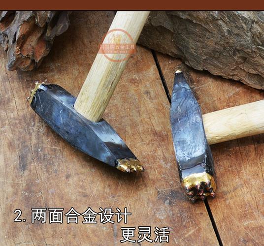 石雕合金工具 石头凿毛面 合金雕刻锤子 凿毛锤 手工雕塑石材工具