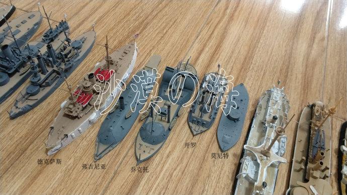 南方邦联弗吉尼亚号(virginia)(1862)(samek),乔克托级内河铁甲舰乔克