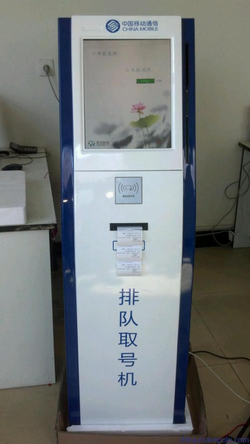 供应td107山东银行排队取票机