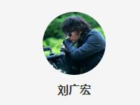 刘广宏 韩国导演