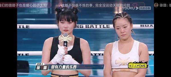 姐姐拳击比赛
