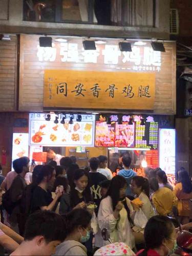 杨强香骨同安香骨鸡腿(泉州西街店)
