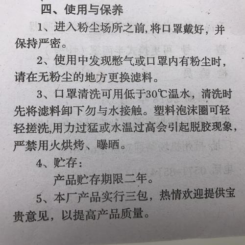 电焊抛光功能防尘罩体材质塑胶呼吸阀装置否口罩款式头戴式常规颜色绿