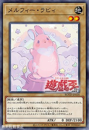 游戏王1101新卡情报放飞自我猛男必备卡组