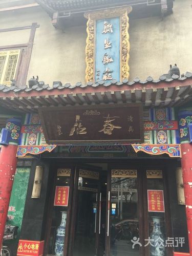 新生饭庄(西站店)-图片-开封美食-大众点评网