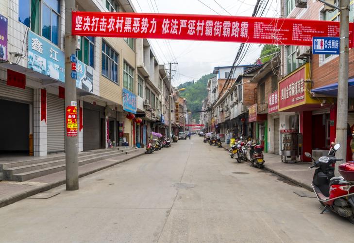 汉阴县  漩涡镇