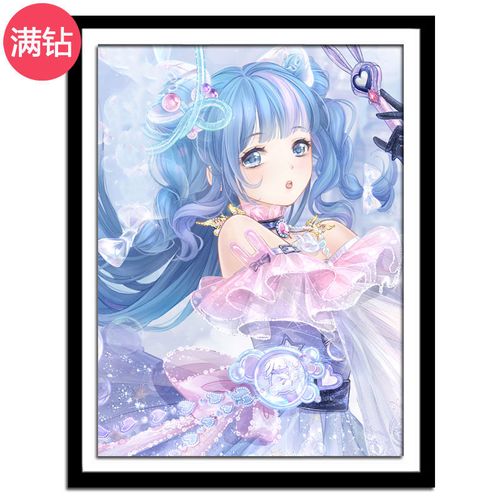 钻石画满钻卡通动漫蓝色泡泡可爱女孩客厅儿童卧室贴
