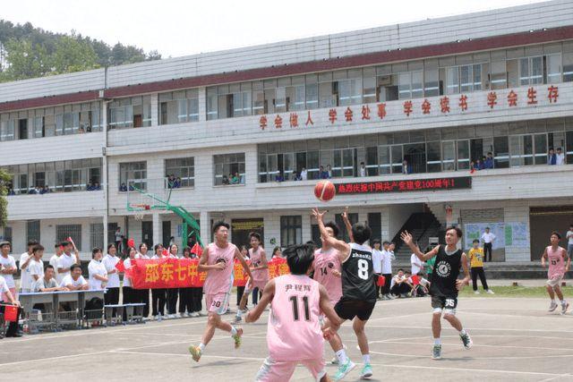 邵东七中:时刻跟党走,奋勇向前行