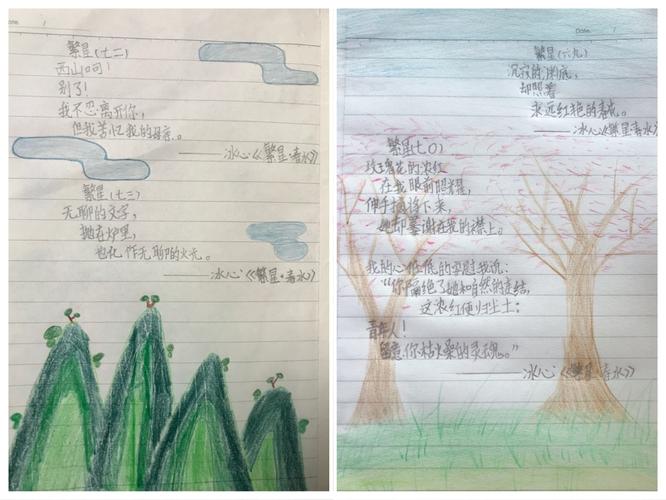 其它 诗歌大词典 写美篇 朗诵 艾青《树》 朗诵《春姑娘来了》