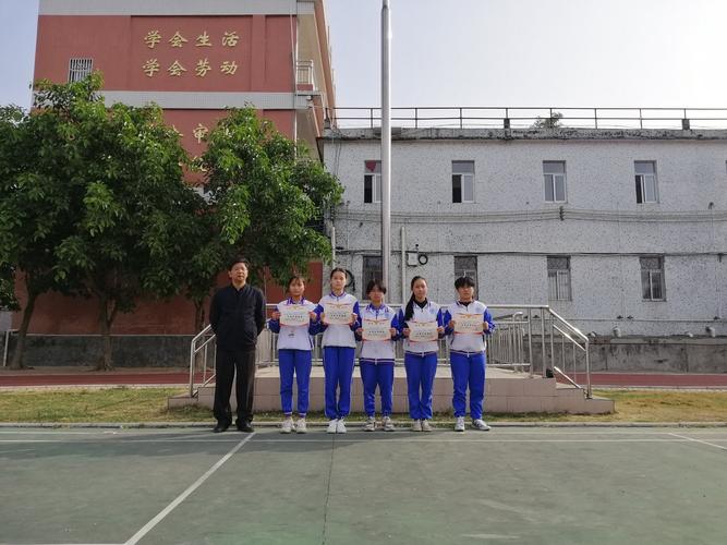 平潭中学举行散学表彰暨寒假安全教育大会