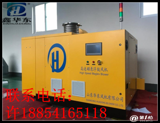 磁悬浮鼓风机厂家