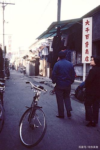 宁静祥和!1996年北京绝版老照片,天安门广场练摊,老北京你懂的