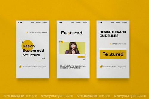 极简时尚青春活力公众号推文排版ps版式设计源文件图文模板 >