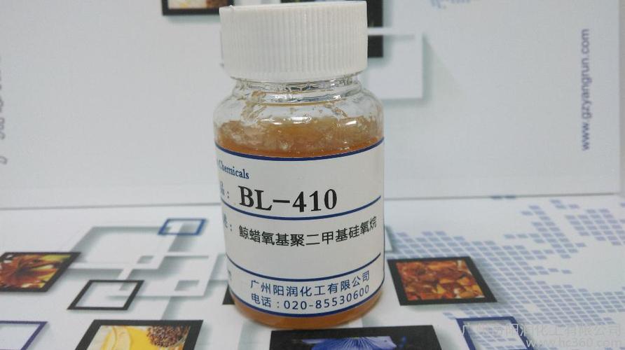 聚二甲基硅氧烷