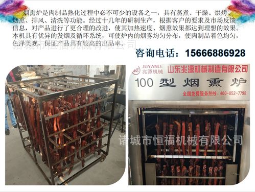 红肠液压灌肠机 肉馅真空拌馅机 广式腊肠全套生产线 做台烤设备